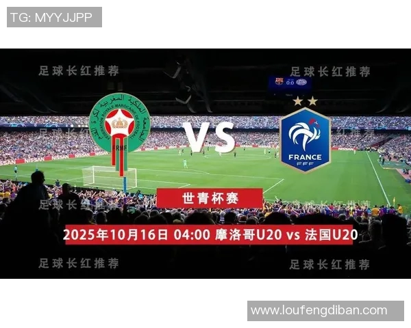 世青杯精彩对决法国队与美国队的巅峰对抗赛即将上演