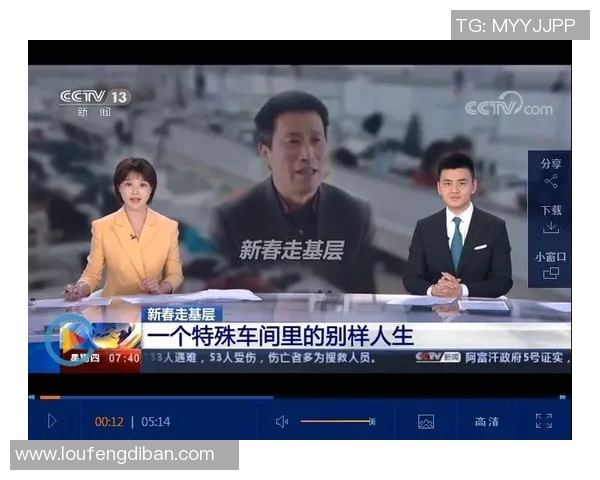 刘建业:从基层到高层的奋斗历程与人生哲学探讨 刘建业:从基层到高层的奋斗历程与人生哲学探讨