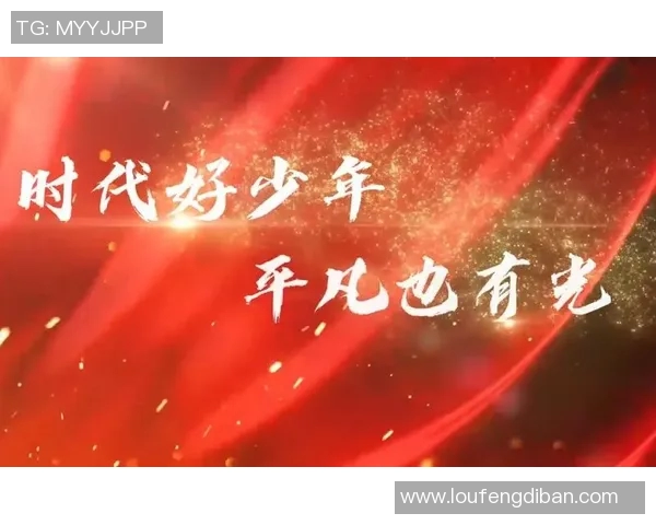 刘星宇的成长之路:从平凡少年到璀璨星辰的奋斗故事