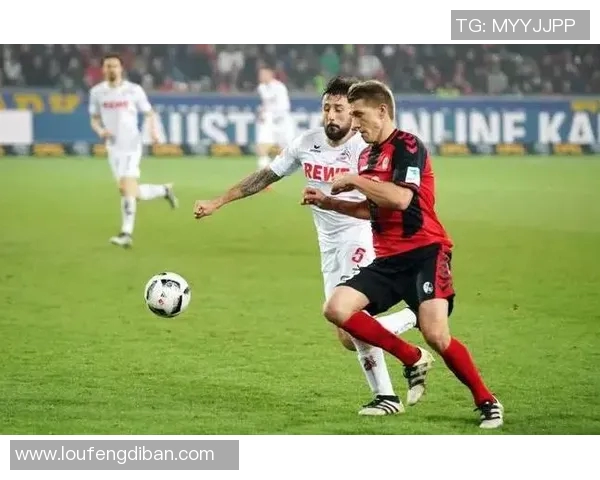 科隆与和芬海姆激战在即谁能在德甲赛场上笑到最后