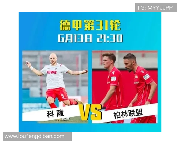 赫塔与美因兹激战正酣谁能在德甲赛场上笑到最后 赫塔与美因兹激战正酣谁能在德甲赛场上笑到最后