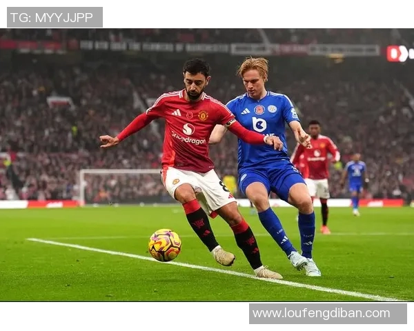 曼联与莱斯特城精彩对决全程回顾与分析