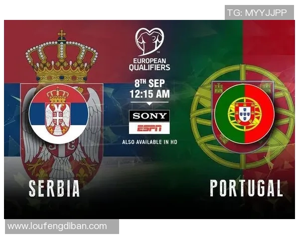 塞尔维亚与葡萄牙首发阵容分析及比赛前瞻全面解读
