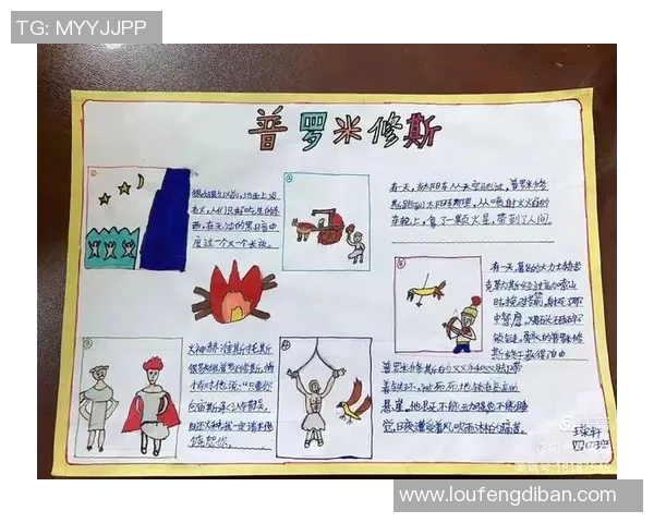 伊萨克的传奇旅程探索与成长的故事在历史长河中的深远影响