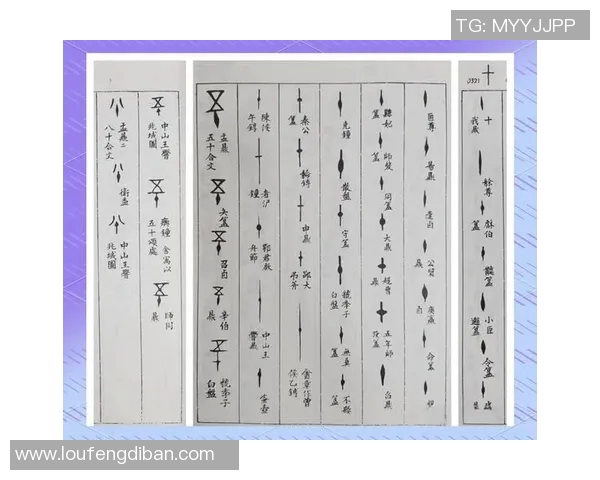 天庚图谜的奥秘探索与解读：揭示古代智慧的神秘面纱