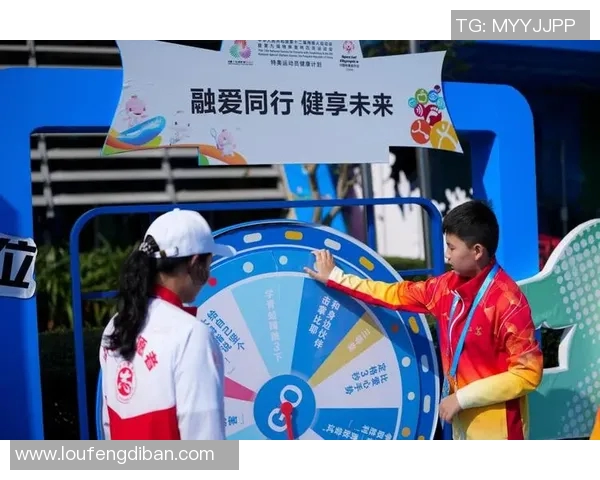 特奥精神激励无数心灵共融展现勇气与希望的光辉之路